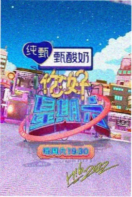 影音先锋在线资源网 奔跑吧 综艺